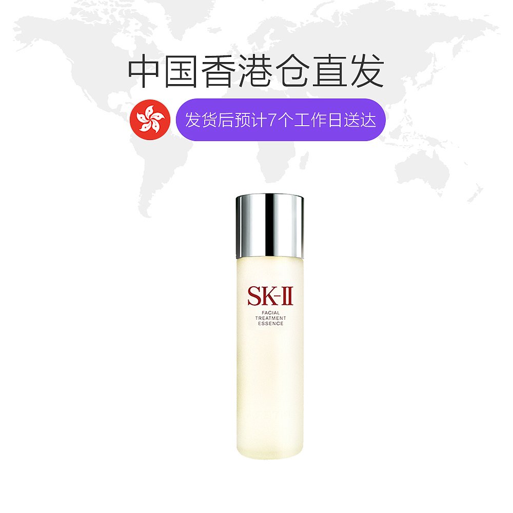 天猫国际日本直购日本直邮sk-ii化妆水神仙水经典款160ml透亮肌肤水感质地1