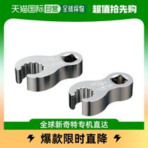 Japan Direct mail Japan Direct purchase of nepros 6 3 m² claw-foot wrench NBNS2 10W