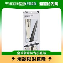 (Japan Direct Mail) Clover Coke Stainless Steel Scissors White Cut Fabric Cut Protection Cover Design Classics