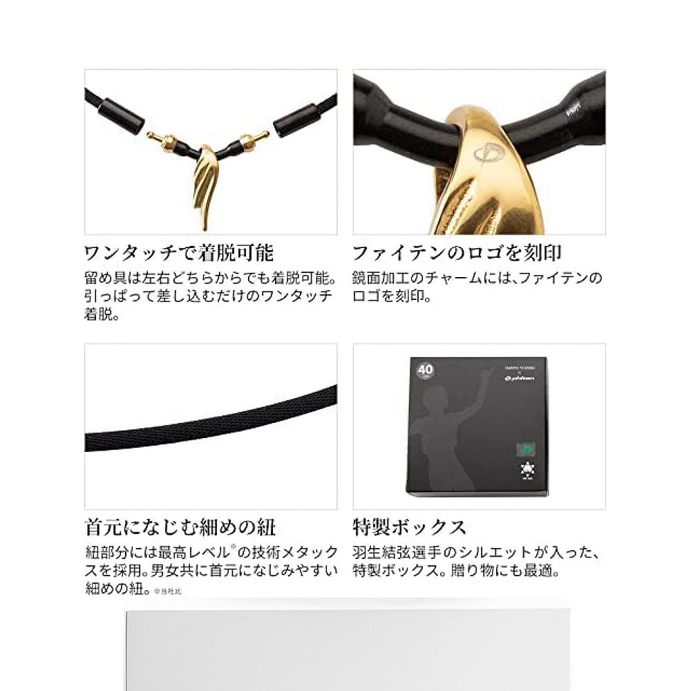 【日本直邮】法藤 磁性饰品 硅胶项链+金色金属挂件45cm 0221TG85 - 图3