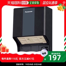 (Japan Direct Mail) Panasonic intelligent grounded waterproof double socket Pay with terminal dew buried Dual-purpose black WK4