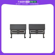 (Japan Direct mail) Hozan Baoshan B-50 parts box latch 2 fit B-50-1