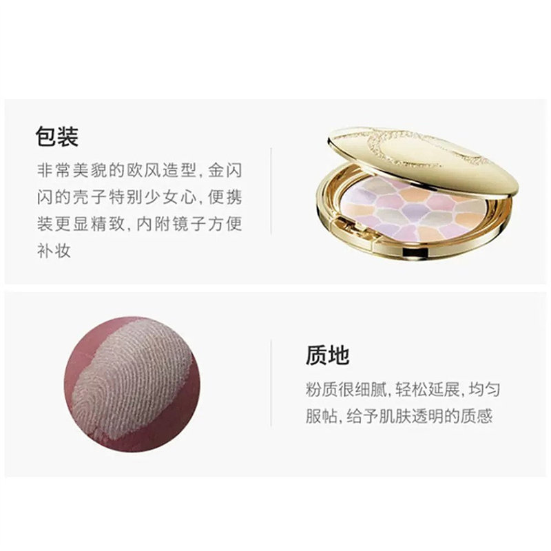  天猫国际探物日本粉饼