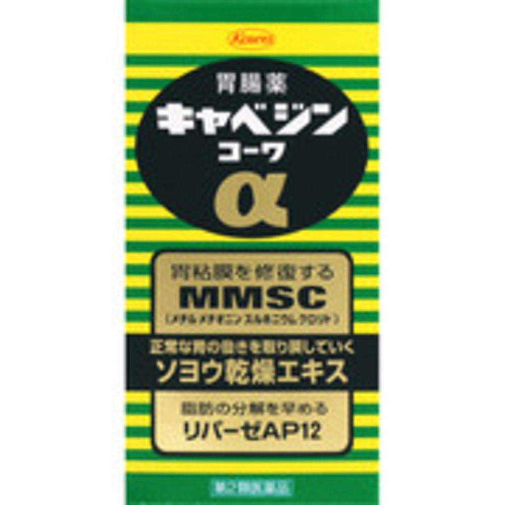 日本直邮Kowa便秘整肠胃胀胃痛胃酸胃粘膜修复200粒 大阪市中央区 - 图2