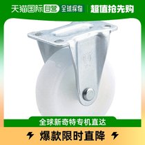 Japan direct mail yuei universal castors for the purpose of the