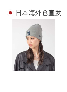 日本直邮KNIT CLASSIC NYY 运动鞋 灰/深蓝针织帽冷帽头饰