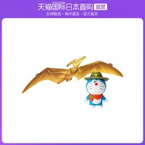 Japan Direct Post TAKARA TOMY The new dinosaur of the great majestic New Dinosaurus A dream toothless wing dragon model set
