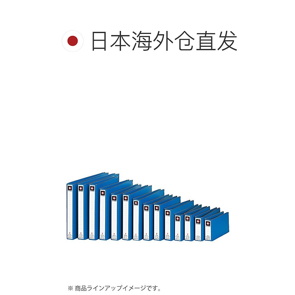 【日本直邮】国誉Kokuyo活页文件夹 280张收纳 20孔 EBT-2012-图1