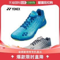 Japan Straight Mail Yonex Men Sneakers for Men