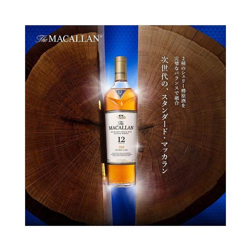 日本直邮麦卡伦双桶12年40度700毫升1瓶新款 - 图0