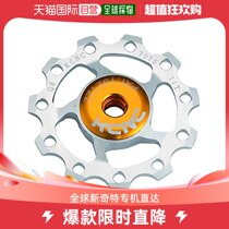 (Japan Direct Mail) Kcnc Kenchang Tension Wheel Silver Color Small Portable Lasting Durable Replacement 11S 11S 10S 9S