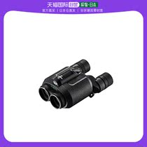 (Japan Direct Mail) Fujifilm 12 Times High Magnification Shock-Proof Lightweight Double-Cylinder Telescope 485g TS12X