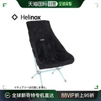 Universal folding chair for direct mail in Japan