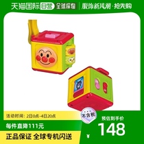 (JAPAN DIRECT MAIL) ANPANMAN BREAD MAN STROLLER OUT SWITCH HIGH FACE VALUE CONVENIENT TO BUCKLE OUT