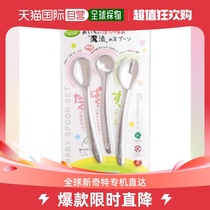 Japanese Direct Mail Nonoji Baby Exclusive Cutlery Suit (with a teaspoon of suckling food tablespoon) General clothing 3 pieces