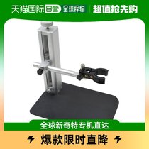 (Japan Direct Post) Sanko Dino-Lite series with a precision bracket (antistatic) DINORK10