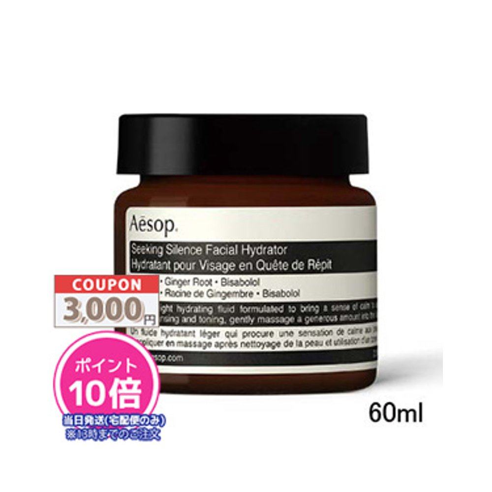  天猫国际探物日本乳液/面霜