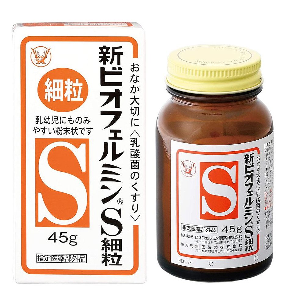 日本直邮大正乳酸菌益生菌 新表飞鸣S片细粒 粉末型婴幼儿45g - 图2