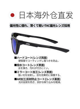 日本直邮XOOX 偏光太阳镜Wellington I 型灰色/蓝色镜面镜片