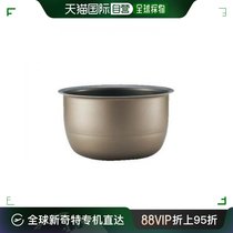 (Japan Direct mail) Zojirushi Elephant Indian electric rice cooker with related accessories liner pan B349-6B