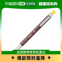 (Japan Direct Mail) Mitsubishi Pencil Automatic Pencil Integrated 2 0 3B Yellow MH5003B