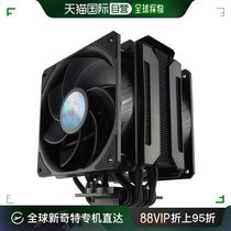 Japan Direct mail Japan Direct mail Cool Cold to Esteem MasterAir Excellent Heat Dissipation Side Flow CPU Radiator MAP