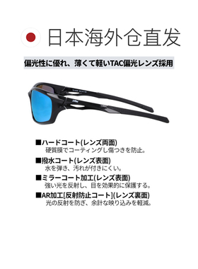 日本直邮XOOX 偏光太阳镜方形 I 形灰色/蓝色镜面镜片