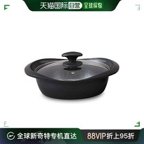 (Japan Direct Mail) Love Litho Yama With Cover Ceramic Coating Binaural Durable Shallow Pan Black 24cm