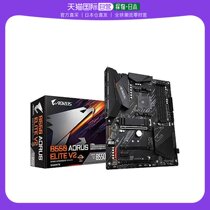 (Japan Direct Mail) Japanese Gigatics B550 AORUS V2 motherboard ATX equipped with AMD chipset] MB51