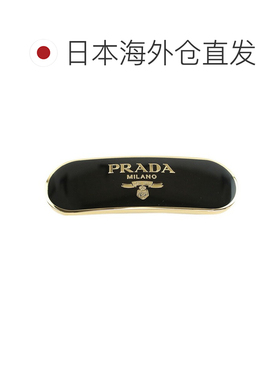 自营｜Prada 女士发夹  1IF022 黑色发饰