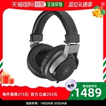 (Japanese direct mail) YAMAHA Yamaha wearing professional recording MT7W room listening headphone MT8 remix