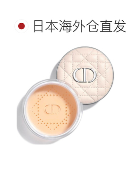 日本直邮DIOR迪奥26年新品Forever凝脂恒久锁妆气垫蜜粉20g正品