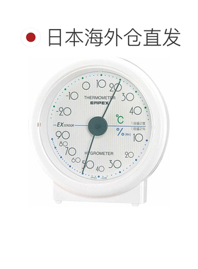 日本直邮EMPEX Celeste 简约温湿度计 TM-5501 白