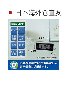 日本直邮Seiko Clock 闹钟 SQ321K 黑色 床头 书桌 客厅精工