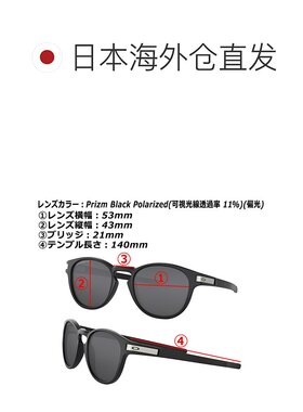 日本直邮OAKLEY LATCH ASIAN FIT OAKLEY LATCH 亚洲版型 OO9349-