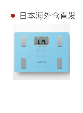 日本直邮欧姆龙 HBF-235-JB蓝色体重人体成分仪身体扫描 HBF235JB