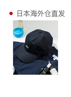 日本直邮LACOSTE 经典鳄鱼标志棒球帽 男女同款 1【付后1h可退】