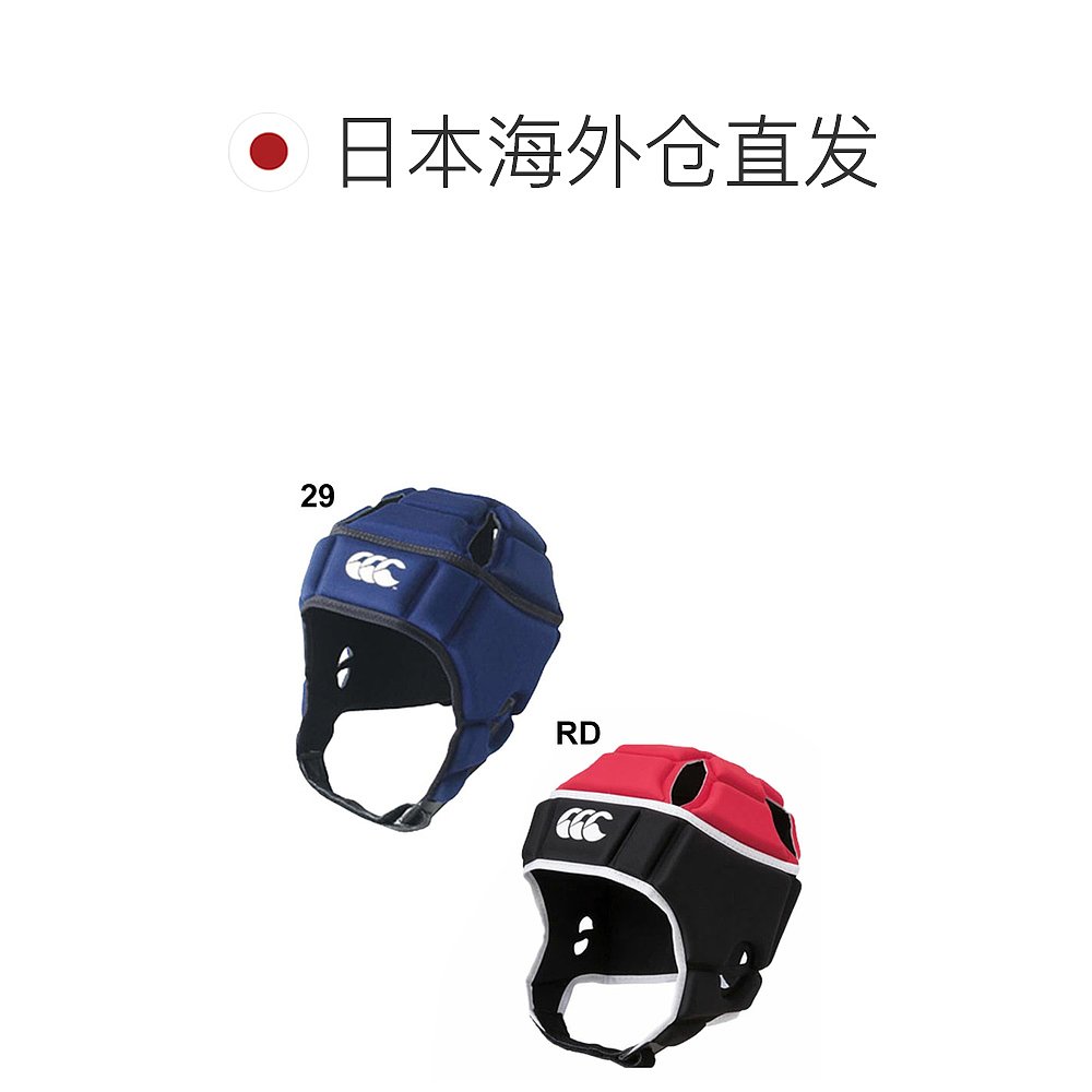 日本直邮canterbury HEAD GEAR头帽头盔式头部保护盔甲 WORLD RU-图1