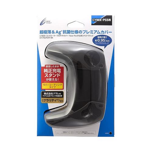 【日本直邮】CYBER PS5控制器保护套 Face Pro 透明黑 - 图0