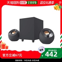 (Japan Direct Mail) Creative Pebble Plus USB speaker black SP-PBLP-BK