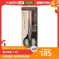 (Japanese direct mail) Clover cola collared cloth with scissors green sewing cloth art 13 5cmEX-135