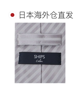 日本直邮SHIPS Colors 银色条纹领带 2