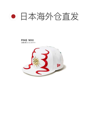 日本直邮NEW ERA 帽子 冈本太郎联名 14683817 白色面罩