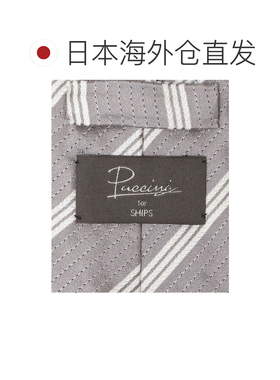 SHIPS 普契尼 正式款银色海军蓝领带