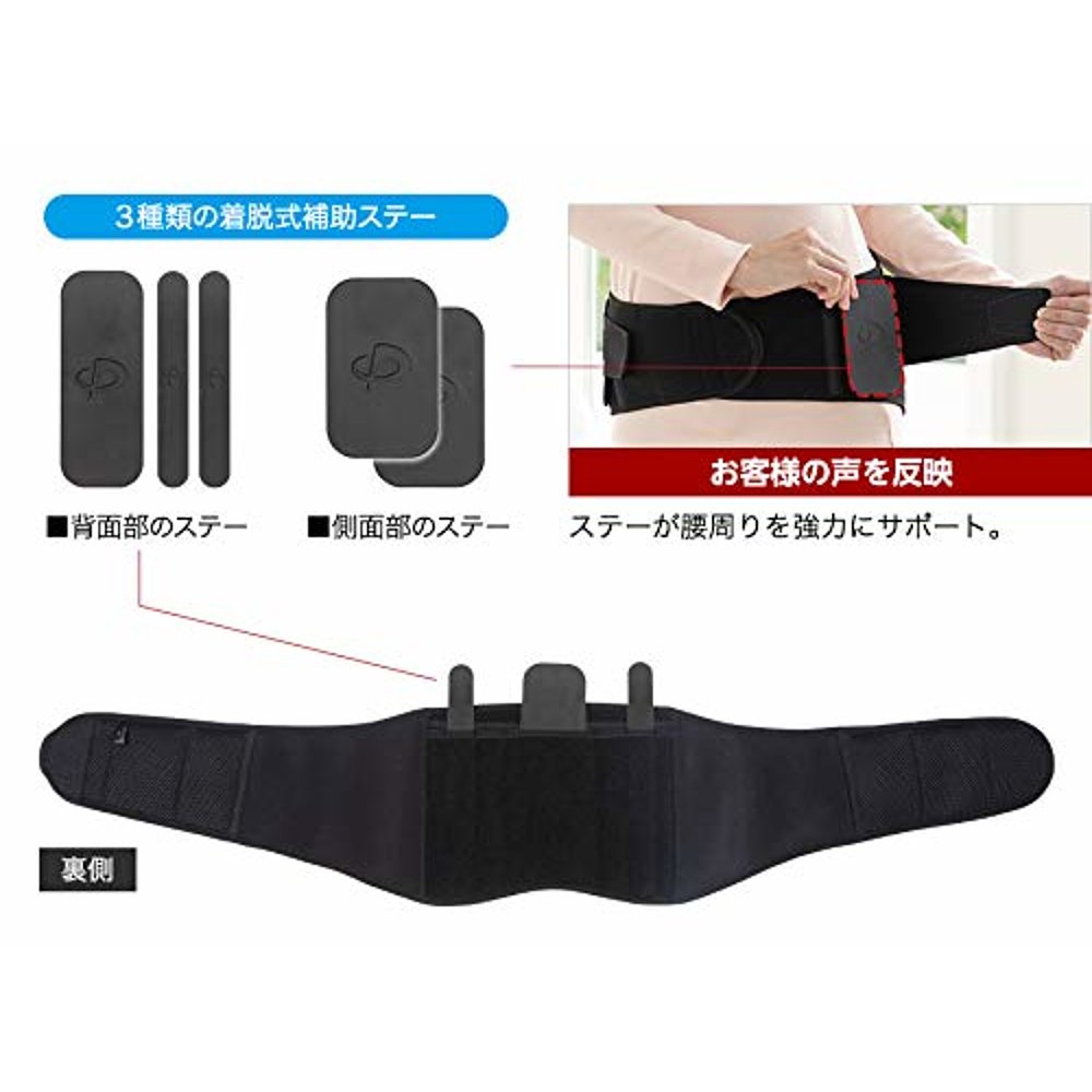 【日本直邮】Phiten法藤 护腰用具 护腰带 硬式 M 0420AP229004 - 图2