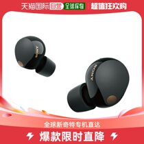 Japan Direct mail SONY Sony WF-1000XM5 B noise reduction feature full wireless headphones WF1000XM5B