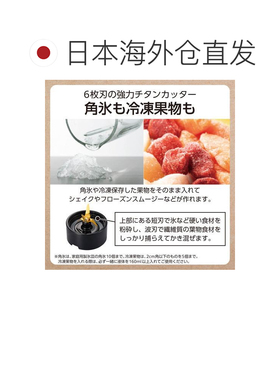 日本直邮tescom 搅拌机料理机家用