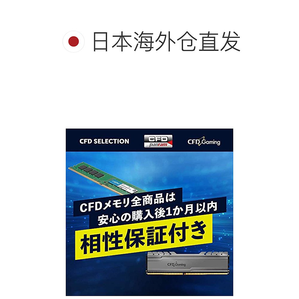 英睿达笔记本电脑专用内存条PC4-19200DDR4-24008GB-图1