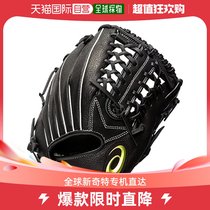 (Japan Direct Mail) Asics baseball gloves NEOREVIVE-Magic Soft Black