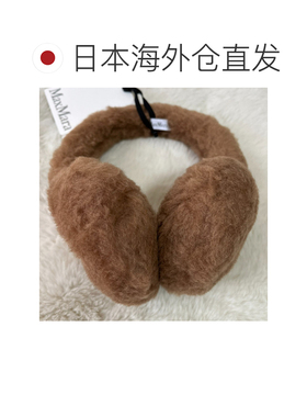 日本直邮Max Mara 女士耳罩 2025至2026秋冬系列
